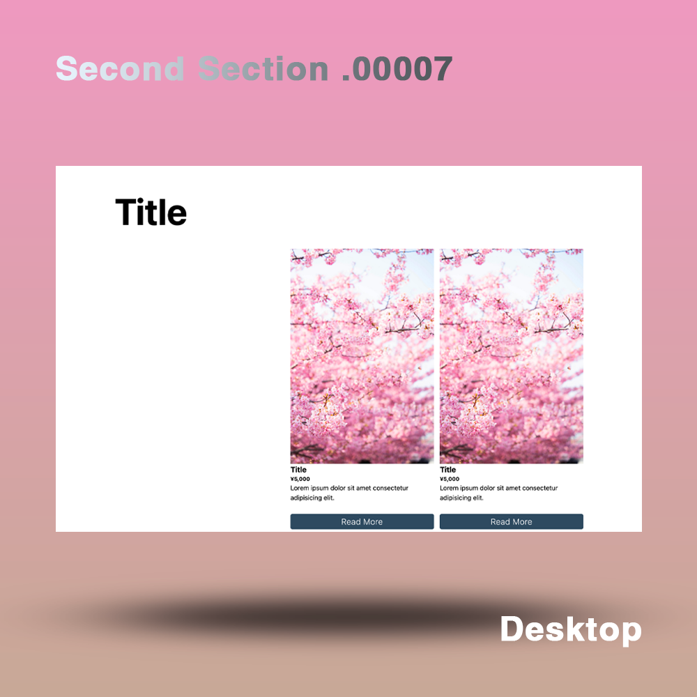 【Visual Impact】 セクションデザイン | Section Design