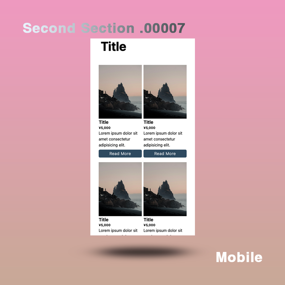 【Visual Impact】 セクションデザイン | Section Design
