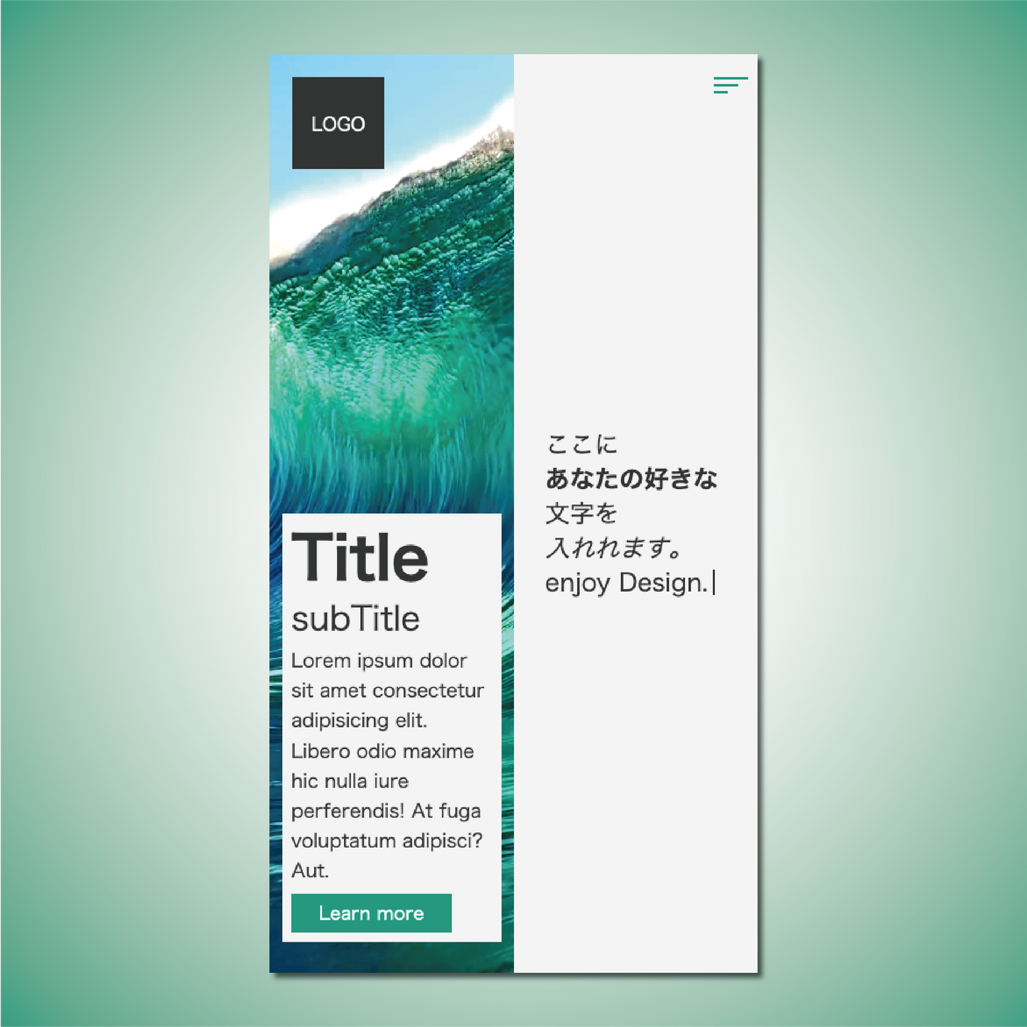 【Summer Wave】 ファーストビューセクションデザイン | First View Section Design