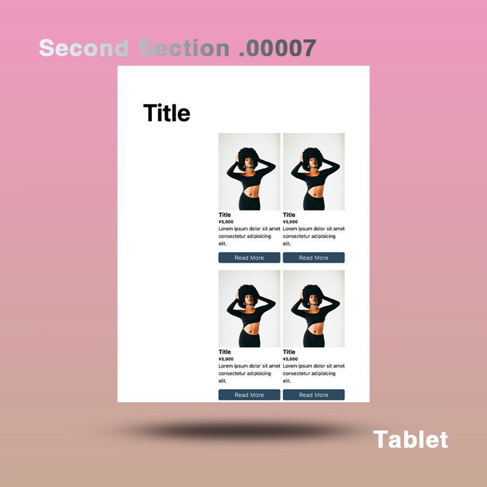 【Visual Impact】 セクションデザイン | Section Design